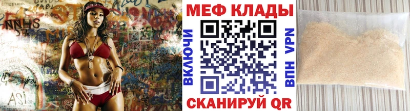 Где продают наркотики Луга COCAIN Канабис Меф мяу мяу ГАШ