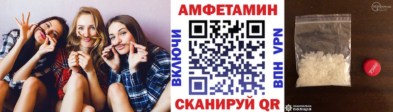 сколько стоит  Луга  Амфетамин Розовый 