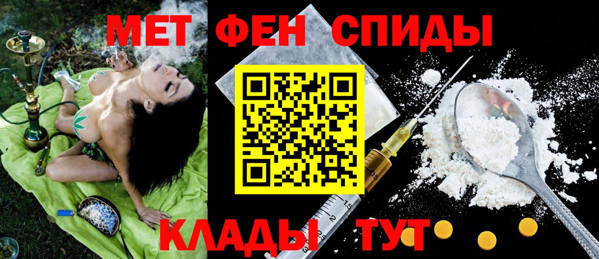 АМФЕТАМИН Розовый  Вход с VPN  АМФ  Луга 