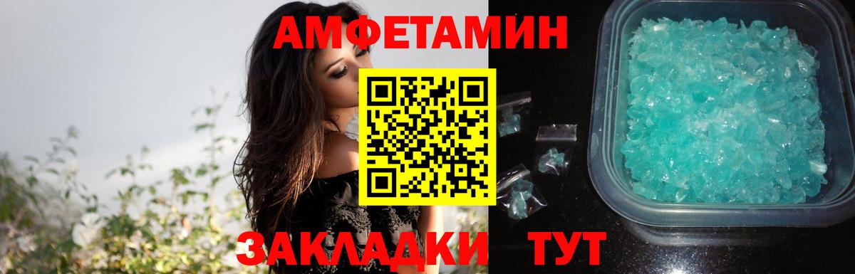 ЭКСТАЗИ  NBOMe  MDMA  COCAIN  Меф кристаллы  Меф МЯУ МЯУ   Луга  Конопля  ГАШ 