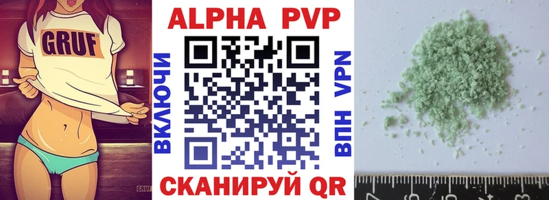 хочу   Луга  Alfa_PVP крисы CK 