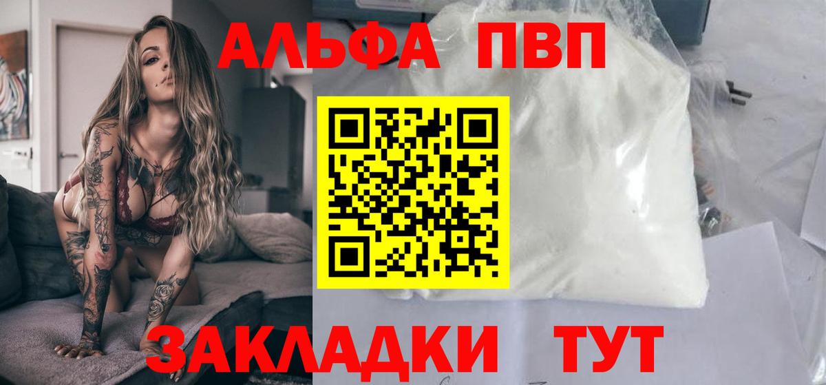 Амфетамин Луга