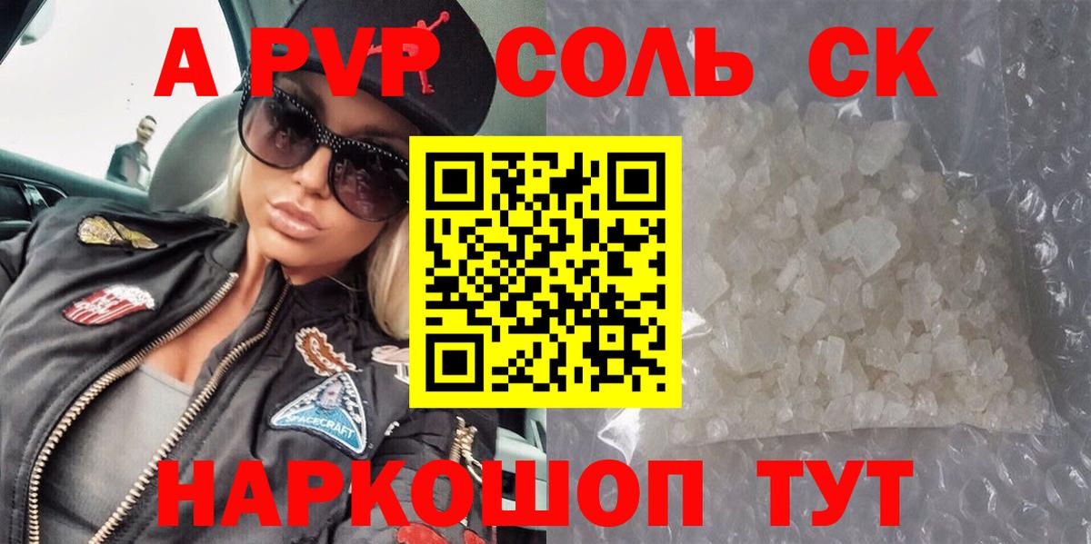 Метамфетамин  Луга  Плюхи  Канабис  Вход с VPN  COCAIN  МЕФ  Купить наркотики  Гашиш 