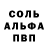 Кетамин VHQ Alexander Frizen