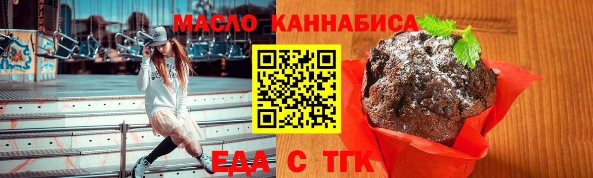 Гашиш  Луга  Меф   КОКАИН  Вход с VPN  Марихуана 