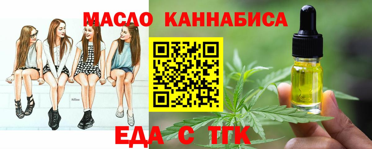 Canna-Cookies конопля  Вход с VPN  Луга 
