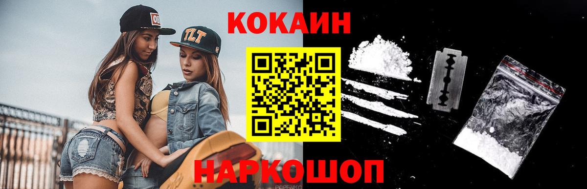 COCAIN Колумбийский Луга