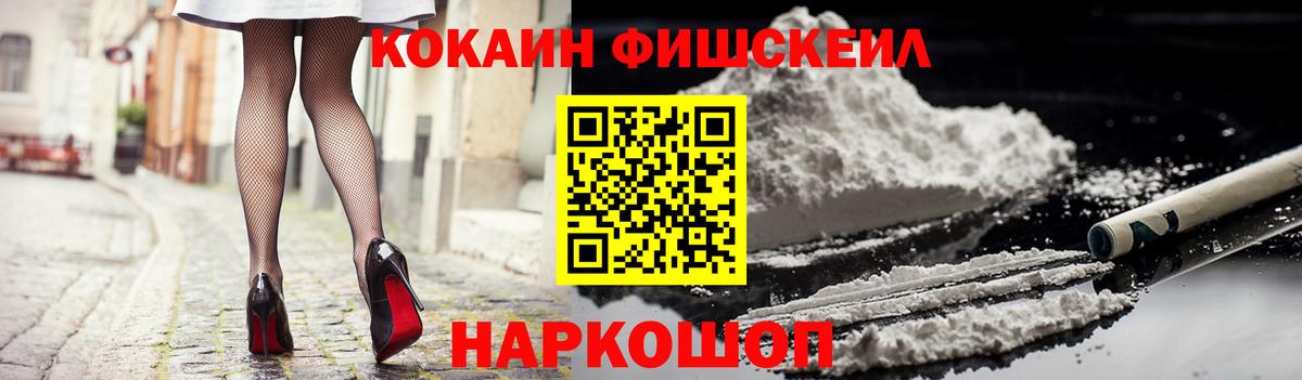 Cocaine  КОКАИН Колумбийский  Вход с VPN  КОКАИН Колумбийский  Луга 