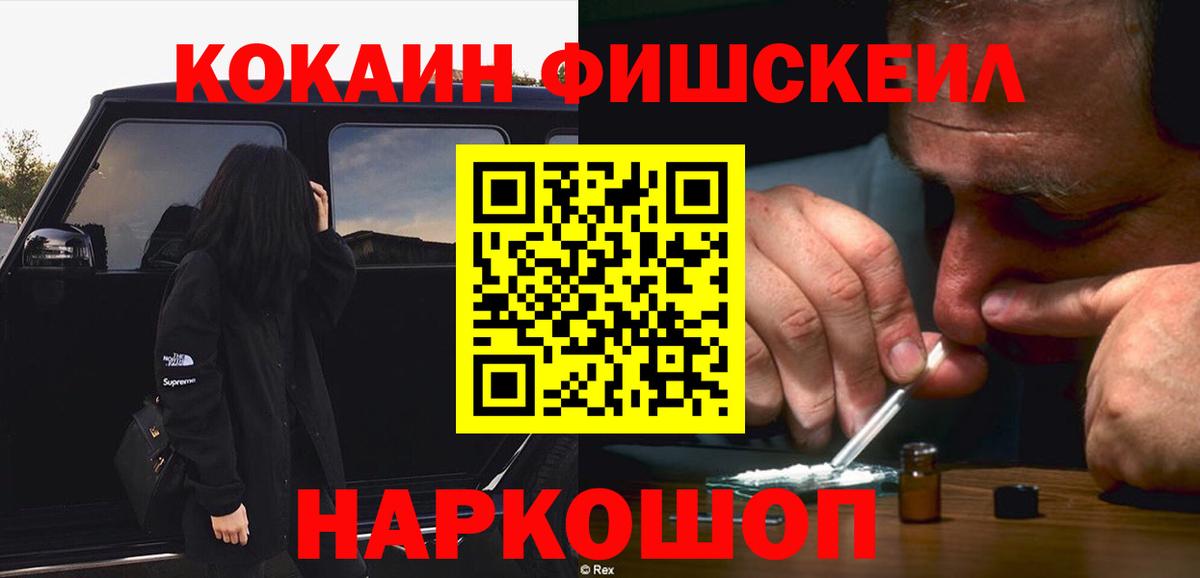 Cocaine 98% Луга