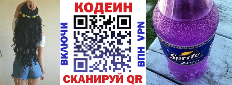 kraken зеркало  Луга  Codein Purple Drank 