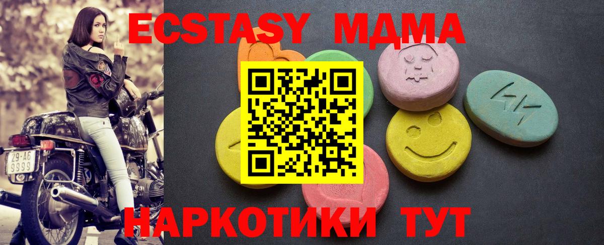 Ecstasy VHQ  Ecstasy таблы  Экстази  Луга 