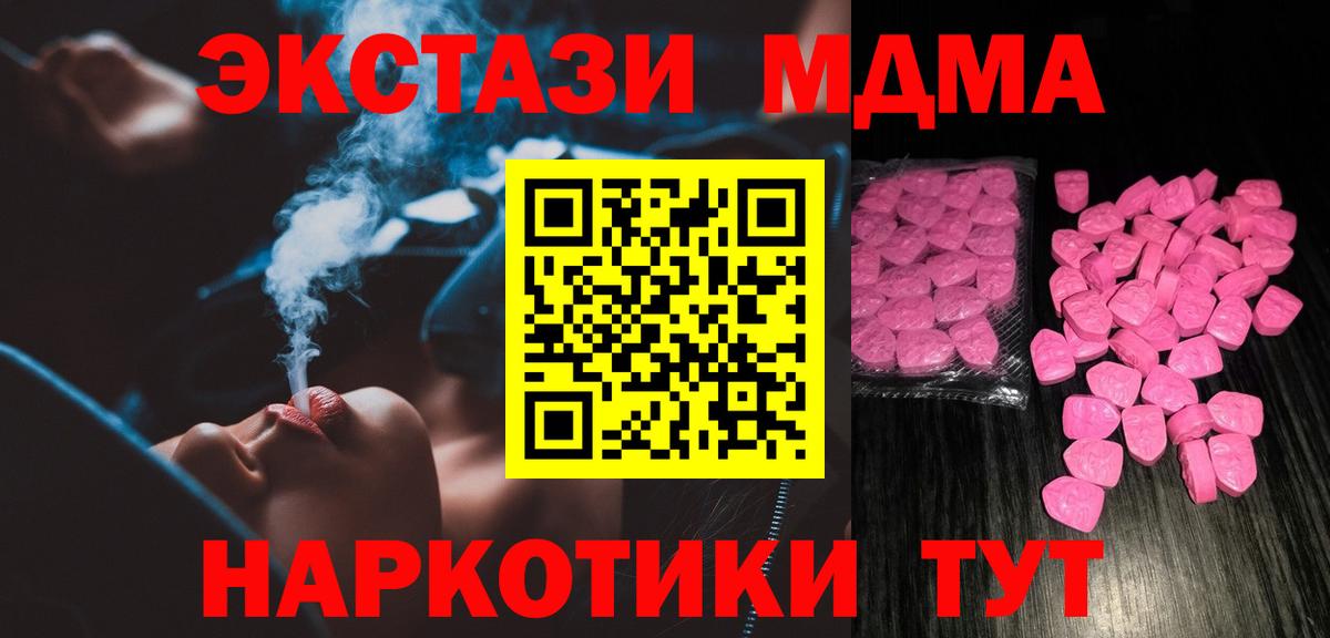 ЭКСТАЗИ Philipp Plein Луга