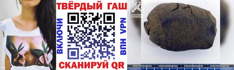 ГАШИШ гашик  Луга 