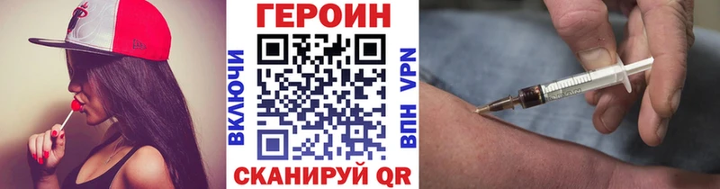 где можно купить   Луга  ГЕРОИН хмурый 