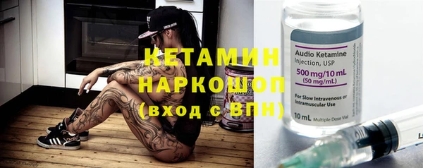 мяу мяу мука Нефтегорск