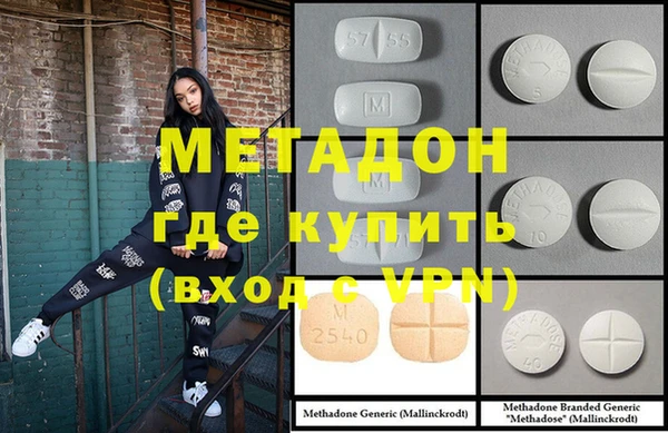 ГАЛЛЮЦИНОГЕННЫЕ ГРИБЫ Нефтекумск