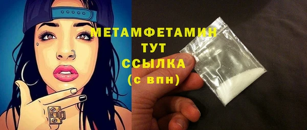 марки lsd Новозыбков