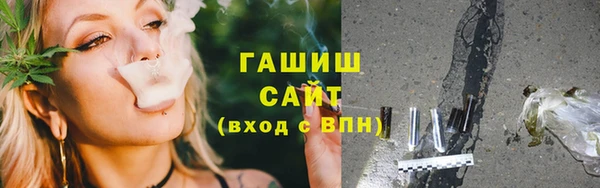гидра Болхов