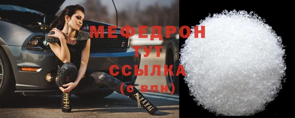 MDMA Горняк