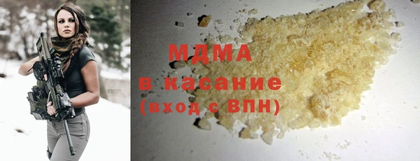 MDMA Горняк