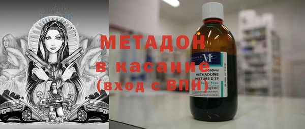 ГАЛЛЮЦИНОГЕННЫЕ ГРИБЫ Нефтекумск
