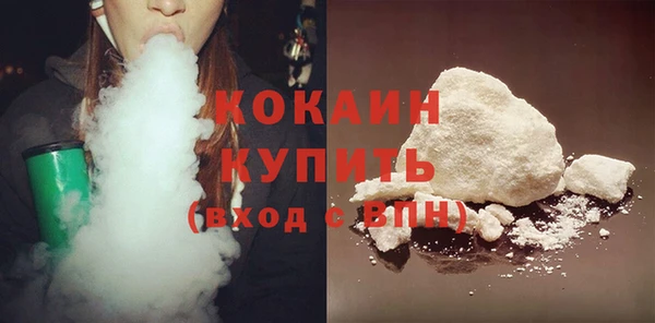 ГАЛЛЮЦИНОГЕННЫЕ ГРИБЫ Нефтекумск