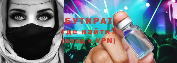 марки nbome Новокубанск