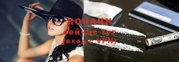 ГАЛЛЮЦИНОГЕННЫЕ ГРИБЫ Нефтекумск