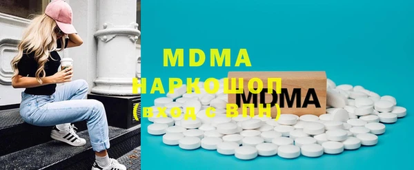 MDMA Горняк