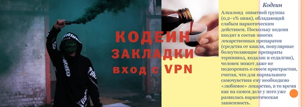 марки lsd Новозыбков