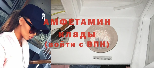 MDMA Горняк