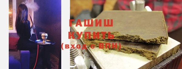 мяу мяу мука Нефтегорск