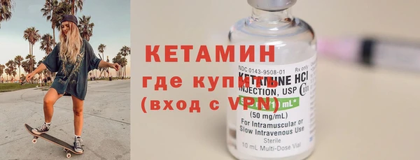 ГАЛЛЮЦИНОГЕННЫЕ ГРИБЫ Нефтекумск