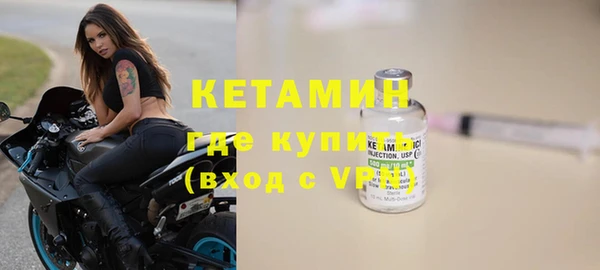 мяу мяу мука Нефтегорск