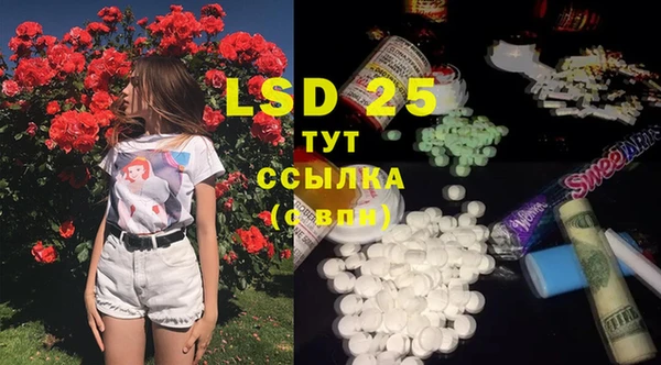 MDMA Горняк