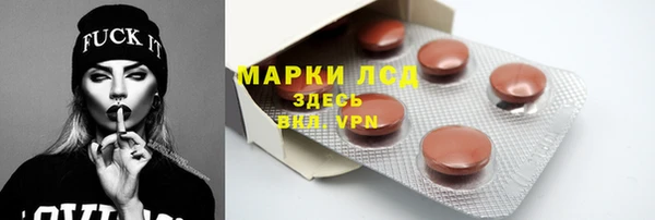 ГАЛЛЮЦИНОГЕННЫЕ ГРИБЫ Нефтекумск