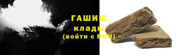 мяу мяу мука Нефтегорск
