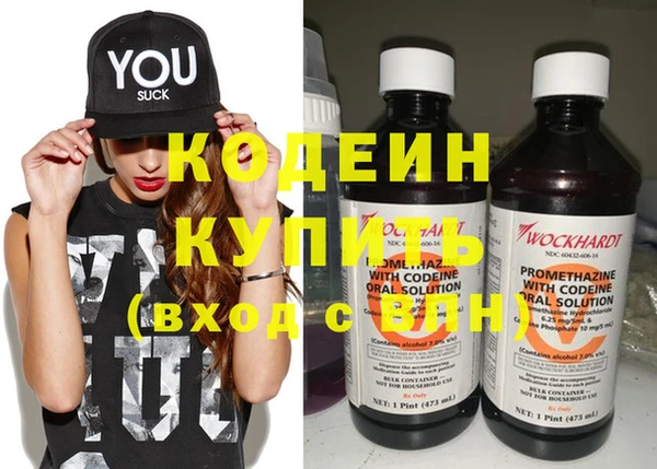 мяу мяу мука Нефтегорск