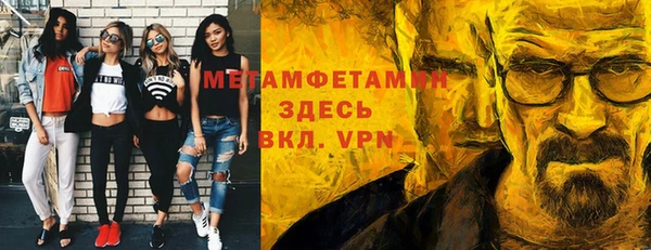 мяу мяу мука Нефтегорск
