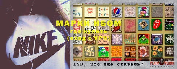 марки nbome Новокубанск