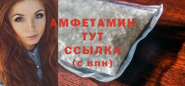 гидра Болхов