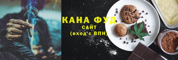 мяу мяу мука Нефтегорск
