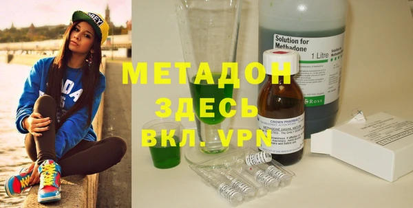 ALPHA-PVP Болохово