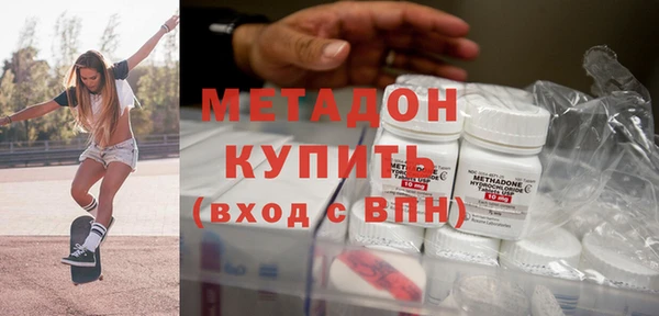 мяу мяу мука Нефтегорск