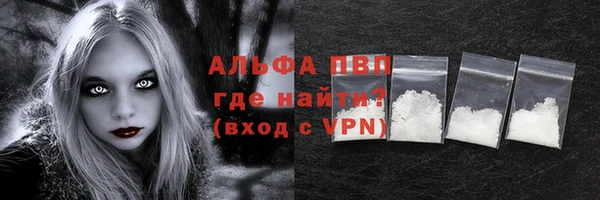 мяу мяу мука Нефтегорск