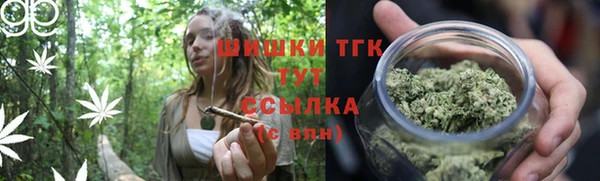 мяу мяу мука Нефтегорск