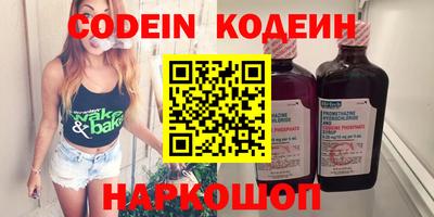 сатива Краснознаменск
