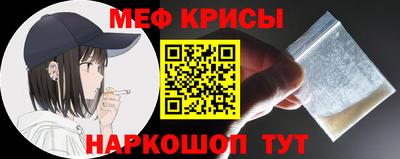 амфетамин Краснодар