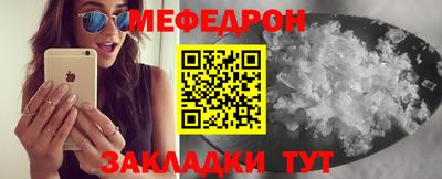 сатива Краснознаменск