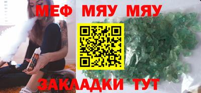 сатива Краснознаменск